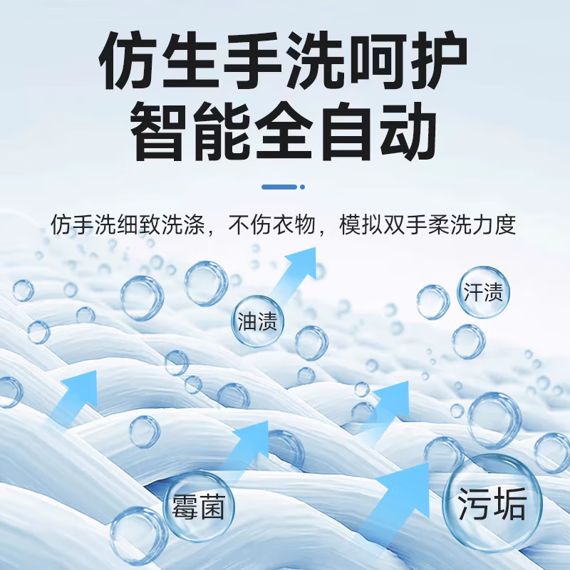  CHIGO/志高 智能风干 洗烘一体机  玄武灰 6.5kg