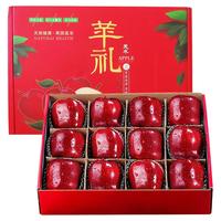 【中秋贺礼】甘肃天水花牛苹果可刮泥粉面蛇果辅食非红富士礼盒装