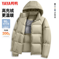 鸭鸭(YAYA)【充绒高达200g】羽绒服男冬季连帽保暖极寒加厚面包服外套男JH 黑色 S (165)
