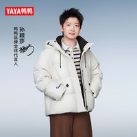 鸭鸭（YAYA）孙颖莎同款紫钻系列羽绒服女士短款冬季时尚休闲小个子外套 红色 XL (170)