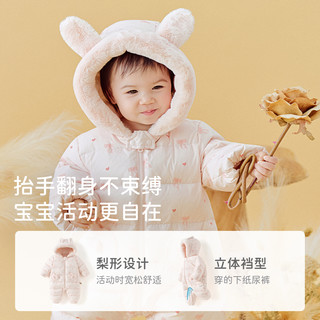 戴维贝拉 女宝A类三防轻薄羽绒连体衣 新生儿爬服哈衣
