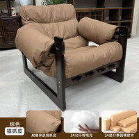 艾格辰泽西岛单人沙发椅实木小沙发休闲椅客厅出租房阳台椅复古单椅 泽西岛椅棕色【猫抓皮材质】 实木框架