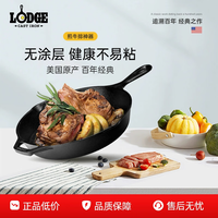 PLUS会员：洛极 Costco同款平底铸铁锅不易粘无涂层煎锅