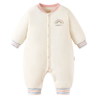 babylove【彩虹全能衣】婴儿连体衣秋冬宝宝恒温薄夹棉羊毛保暖哈衣爬服 汐蓝粉 66cm