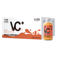 帕米云端 沙棘枸杞果汁饮料 248ml*10瓶