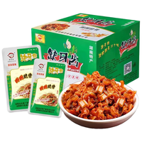 缺牙齿 猪脆骨香辣味15g*20包 卤味熟食 脆骨零食 解馋零食 湖南特产