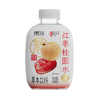 YOUYANG 无菌冷灌 植物草本饮料