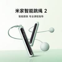 小米 Xiaomi米家运动套装