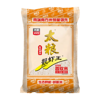 靓虾王 香软 长粒大米 靓虾王 300g*1袋 袋装 300g