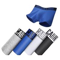 cabra kalani男士内裤男莫代尔抗菌新疆棉透气大码夏季冰丝平角四角宽松短裤头 品牌专柜黑灰蓝白新疆棉抗菌 4条 L （110斤以内） A1CK品牌专柜黑灰蓝白新疆棉抗菌 L（110斤以内）