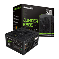 航嘉 DC-DC稳压 电脑电源  650W