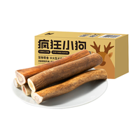 疯狂小狗宠物狗狗零食磨牙棒成犬金毛中大型犬通用洁齿骨头 天然鹿角60g