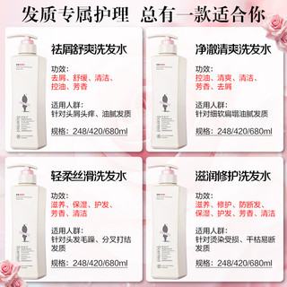  ADOLPH/阿道夫 控油蓬松 洗发水套装+植萃护发素248ml+去屑填充装248ml  248ml+248ml