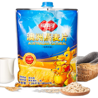 福事多即食纯燕麦片冲饮代餐杂粮谷物营养早餐 澳洲即食纯燕麦片 1360g/袋