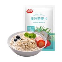 福事多即食纯燕麦片冲饮代餐杂粮谷物营养早餐 澳洲燕麦片 180g