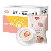 福事多即食纯燕麦片冲饮代餐杂粮谷物营养早餐 红枣牛奶麦片 420g/盒