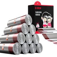 靓涤 垃圾袋抽绳加厚免撕家用厨房手提式自动收口盒装塑料袋8卷120只