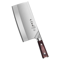十八子作中式专业厨师刀具 彩木柄鸿御系列菜刀 1号厨片刀 S394-P1 鸿御1号厨片刀
