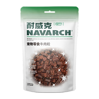 耐威克 狗零食 牛肉粒150g 通用狗狗猫咪宠物零食