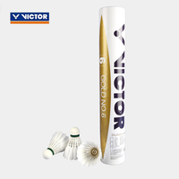 VICTOR威克多胜利羽毛球金黄6号耐打稳定12只装1桶比赛球 GD6（77速 鸭毛球） 1筒