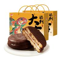  达利园 巧克力派