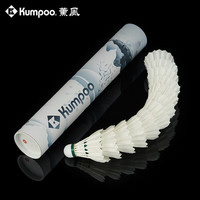 薰风薰风江南7羽毛球鸭毛一桶12只装初学者训练球鹅毛羽球 12只装 1筒 76速度