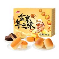 达利园西式糕点巧克力派整箱休闲零食早餐蛋糕夹心饼干吐司礼盒