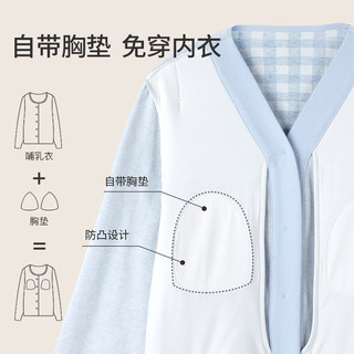 雅特茂免穿文胸纯开衫秋冬款棉月子服产后哺乳衣棉毛衫睡衣家居套装 （带胸垫）轻柔暖 丨粉 送头巾 XXL