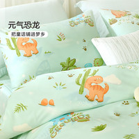 富安娜家纺 儿童纯棉枕头套 全棉枕套双人纯棉枕芯套宿舍家用床品  脚丫【A类纯棉】 【适配儿童枕】单个 50cm*30cm