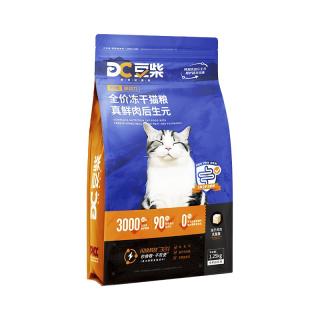 豆柴 多款猫粮试吃160g