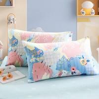 富安娜家纺 儿童纯棉枕头套 全棉枕套双人纯棉枕芯套宿舍家用床品  奇妙【A类纯棉】 【适配枕】单个 60cm*40cm
