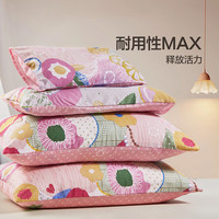 富安娜家纺 儿童纯棉枕头套 全棉枕套双人纯棉枕芯套宿舍家用床品  小漾【100%棉】 【适配枕】单个 60cm*40cm