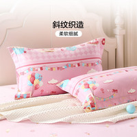 富安娜家纺 儿童纯棉枕头套 全棉枕套双人纯棉枕芯套宿舍家用床品  淇淋【A类纯棉】 【适配枕】单个 60cm*40cm