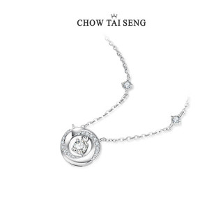 今日必买、有券的上：CHOW TAI SENG 周大生 银项链 莫比乌斯环跳动的心