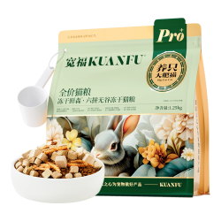 宽福 六拼冻干猫粮鲜肉无谷成幼猫猫粮2.5kg