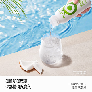 onlytree 100%纯椰子水NFC果汁饮料