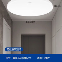 公牛吸顶灯公牛led吸顶灯阳台防尘防虫客厅玄关灯卧室公牛面包灯