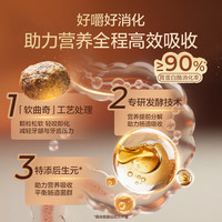  YANXUAN/网易严选 肠胃减负 老年期犬粮