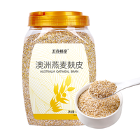 五谷畅享 无蔗糖高纤 燕麦片  罐装 900g 1个