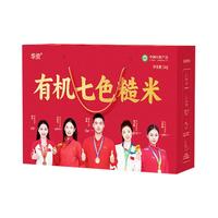 华贡 运动组合 有机七色糙米