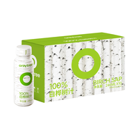 only tree100%白桦树汁大兴安岭0卡0脂肪NFC天然植物原液饮料245ml*10瓶 100%白桦树汁245ml*10瓶