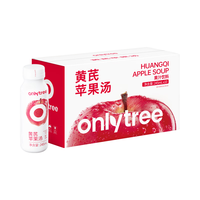 only tree黄芪苹果汤纯天然植物饮料NFC熬夜解渴清甜元气满满245ml*10瓶 黄芪苹果汤245ml*10瓶