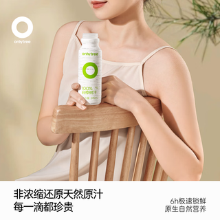 only tree100%白桦树汁大兴安岭0卡0脂肪NFC天然植物原液饮料245ml*10瓶 100%白桦树汁245ml*10瓶
