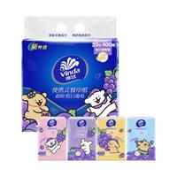 维达超韧抽纸 线条小狗联名便携式餐巾纸 假日葡萄香 4层加厚面巾纸 【2提】 4层 20张*40包