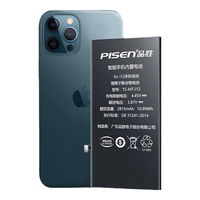 品胜苹果12电池iphone12电池苹果11电池iphone11电池超续航版高容量苹果电池手机内置电池更换吃鸡王者 苹果12/12pro版2815mAh 自主安装【带安装包】