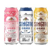  TSINGTAO/青岛啤酒 全麦 啤酒套装