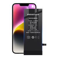 品胜苹果12电池iphone12电池苹果11电池iphone11电池超续航版高容量苹果电池手机内置电池更换吃鸡王者 苹果14版3279mAh 扫描到店免费安装