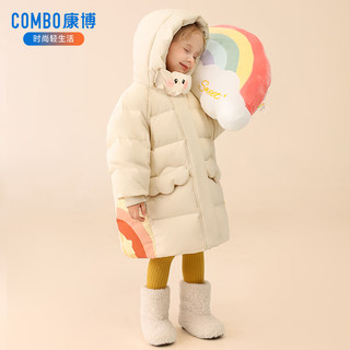 康博儿童女童羽绒服冬季加厚保暖女宝宝中小童洋气中长款童装外套 米白色 90