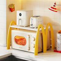 雅图诗 厨房微波炉置物架台面多功能电器烤箱电饭煲可抽拉收纳架子 黄白色-支架款+6角支撑