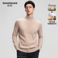 杉杉 100％羊毛衫男2025冬季厚款毛衣